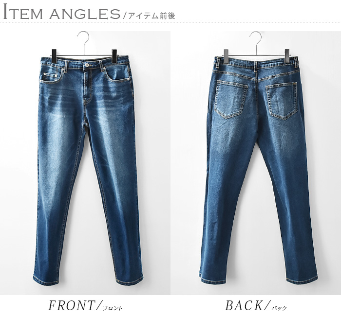 デニム ストレート パンツ ジーンズ ウォッシュ加工カジュアル 6 ウォッシュ加工 ストレートデニムパンツ 通販 - ディノス