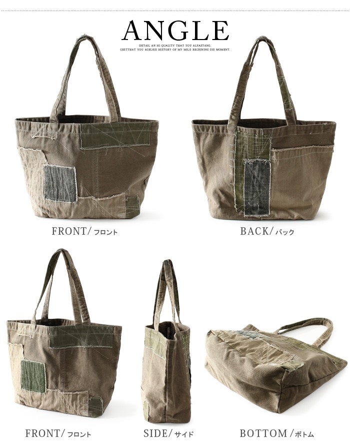 トートバッグ メンズ キャンバス クラッシュ パッチワーク かばん