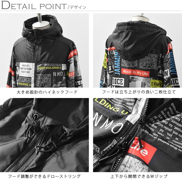 マウンテンパーカー メンズ ジャケット マンパー パーカー