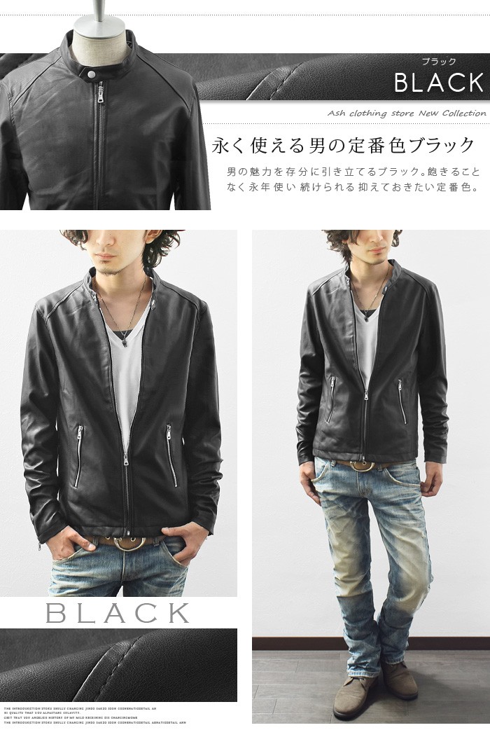 ライダースジャケット メンズ PUレザージャケット シングル