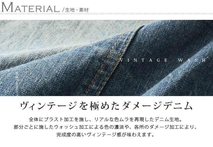 ノースリーブ  デニム  クラッシュ Ｇジャン ノースリーブクラッシュダメージデニムジャケット / オーバー