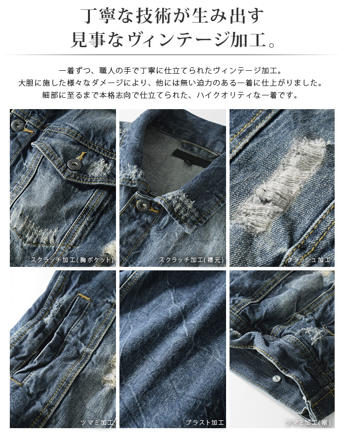 Gジャン メンズ ジャケット gジャン デニムジャケット ダメージ ...