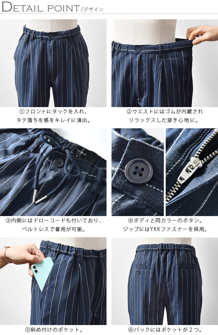 テーパードパンツ メンズ サルエルパンツ イージーパンツ リネン