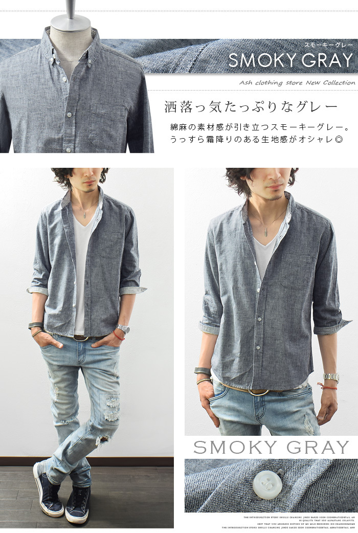 激安アウトレット通販 夏 七分袖 メンズ シャツ リネンシャツ 綿麻シャツ 開襟シャツ 服&ファッション小物
