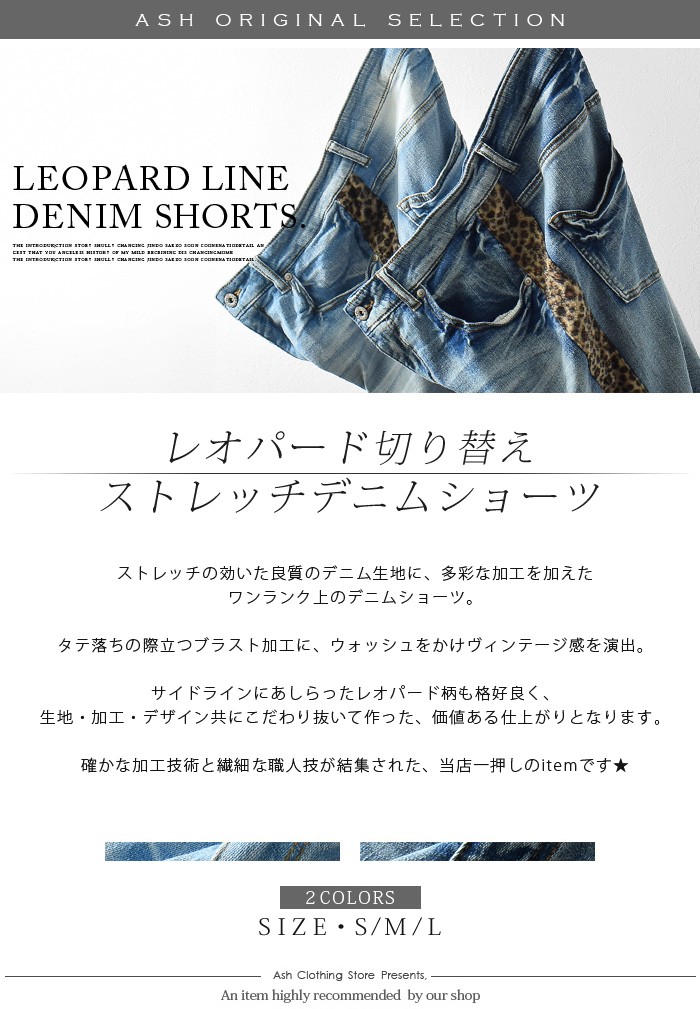 Ed Hardy ドラゴンジョーツ デニムショーツ カモフラ 〇関送込 新色☆Jaded☆JUMBO デニムショートパンツ【英国発】2色 (JADED
