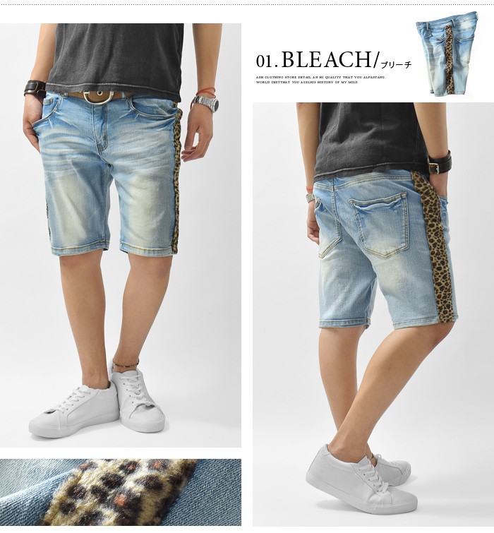 【CHLOE】パッチワーク ハイウエストデニム バミューダショーツ デニム ショートパンツ メンズ デニムショーツ ショーツ ハーフ