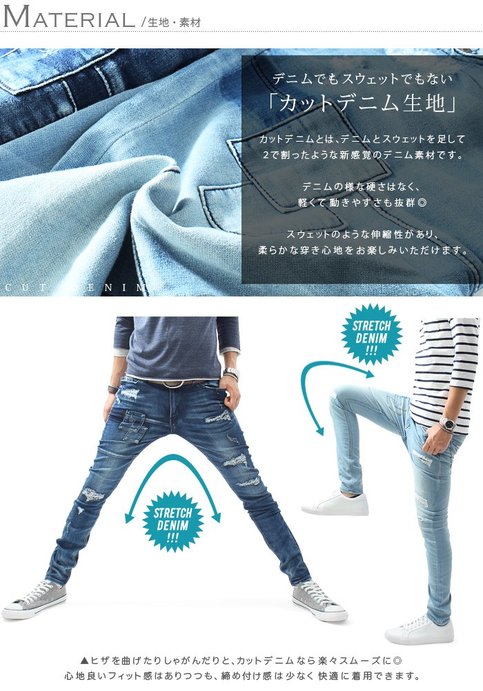 デニム スキニーパンツ メンズ スキニーデニム ダメージデニム デニム スキニーパンツ メンズ スキニーデニム ダメージデニム