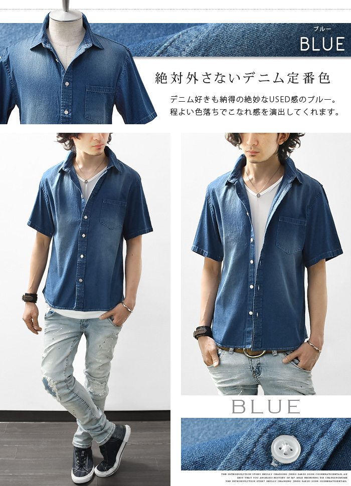 Fabiane Roux - nowos ウエスタンデニムシャツ orslow [オアスロウ] WESTERN DENIM SHIRTS [01-8024-95