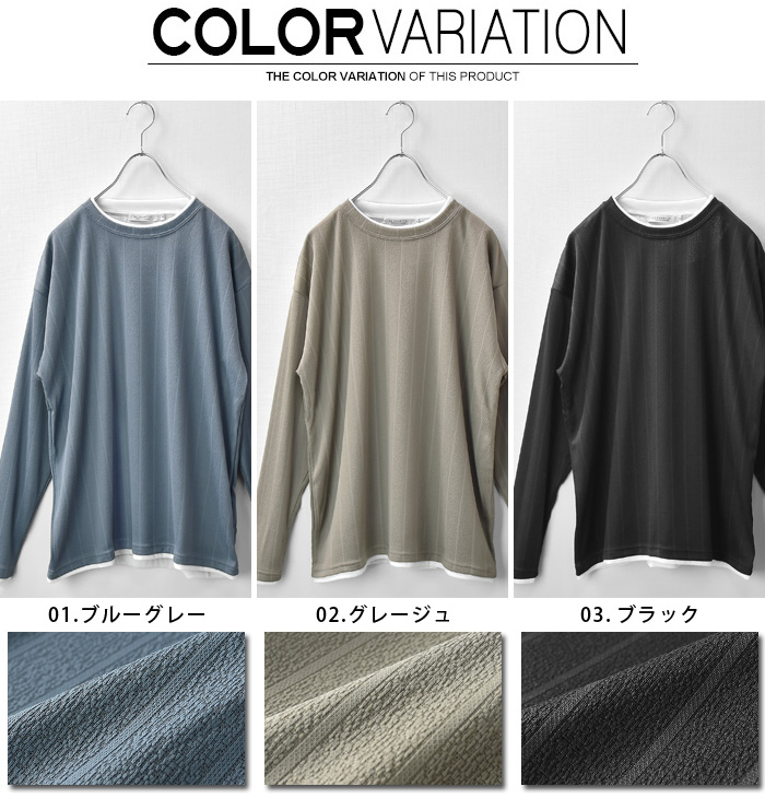 カットソー メンズ 長そで 長袖 Tシャツ tシャツ ジャガード