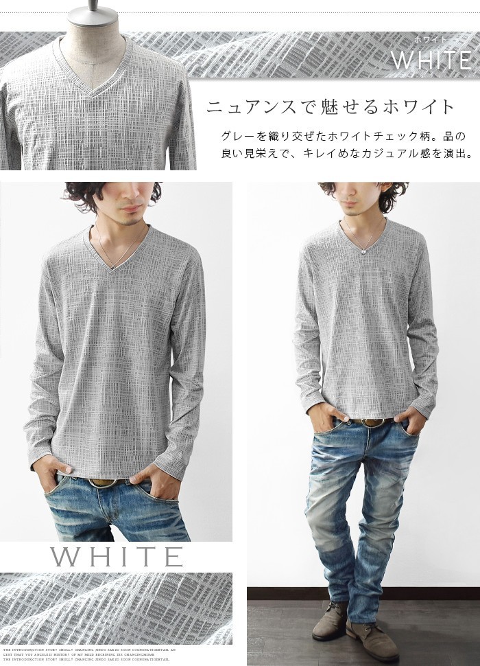 チェック柄 シャツ ディープVネック 綺麗め ショート丈 メンズ カットソー メンズ 長袖 Vネック Tシャツ 総柄 チェック