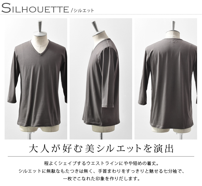 レオナール Vネック カットソー 日本製 綿100％ L ブラック