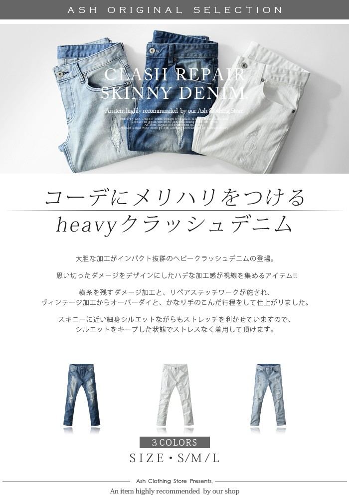 デニムパンツ メンズ スキニー デニム パンツ ローライズ ストレッチ