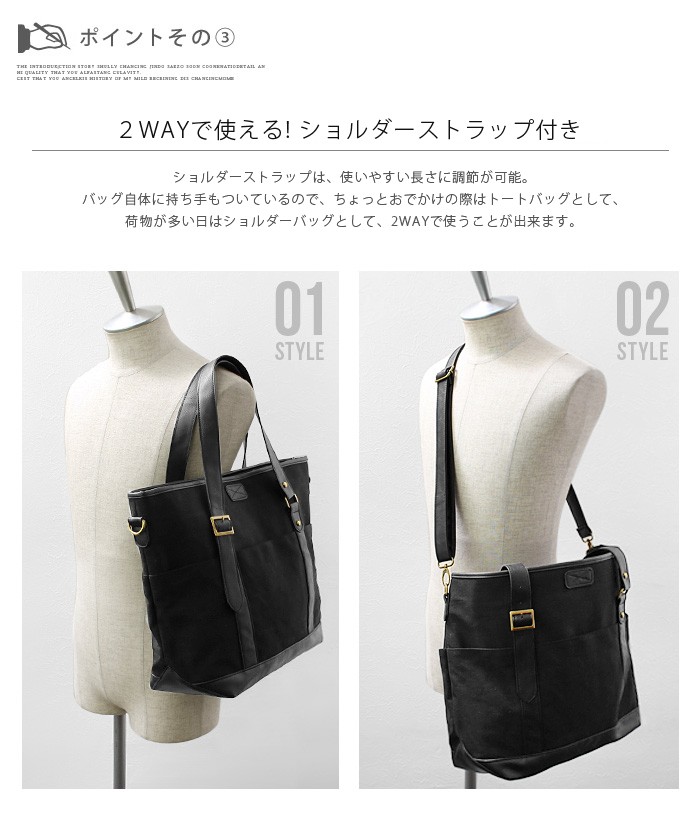 トートバッグ メンズ キャンバス ショルダーバッグ レディース