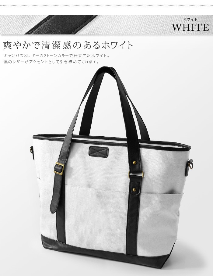 トートバッグ メンズ キャンバス ショルダーバッグ レディース