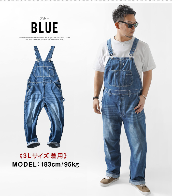 大きいサイズ メンズ オーバーオール つなぎ デニム パンツ