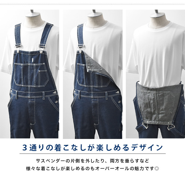 【C.woker】メンズ　ダークデニム オーバーオール つなぎ　大きいサイズ 大きいサイズ メンズ オーバーオール つなぎ デニム パンツ