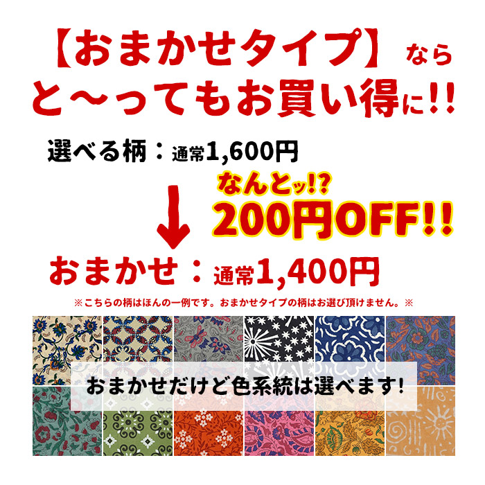 アジアンファッション・エスニックファッション