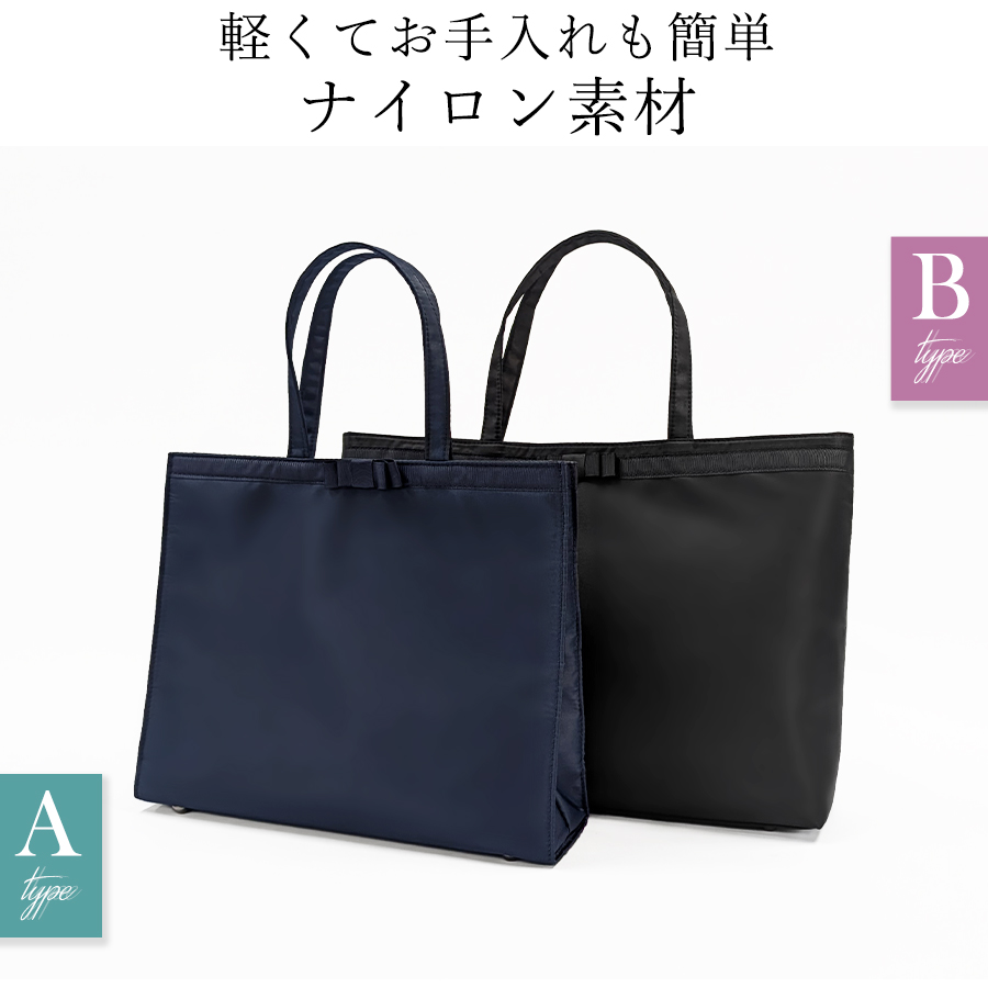 AddRouge（アッドルージュ） お受験バッグ フォーマルバッグ ブラック