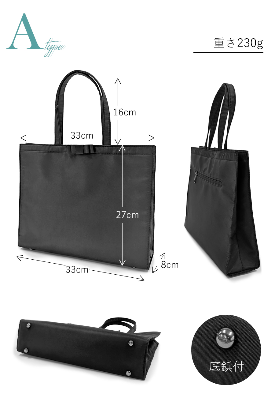 AddRouge - お受験特集｜Yahoo!ショッピング