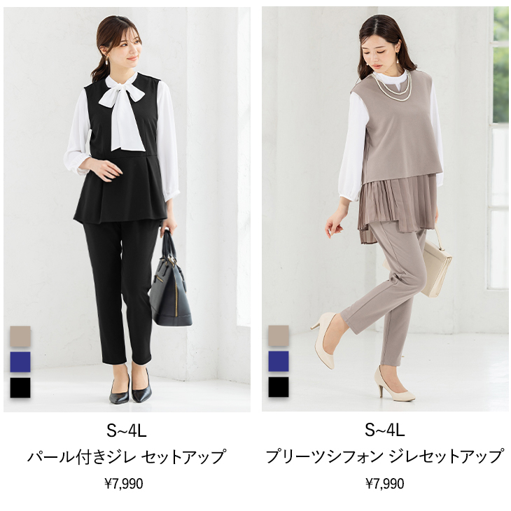 美品 おしゃれママ♡アンタイトル セットアップ リクルートスーツママスーツ 2 楽天市場】アンタイトル（パンツスーツ｜スーツ・セットアップ
