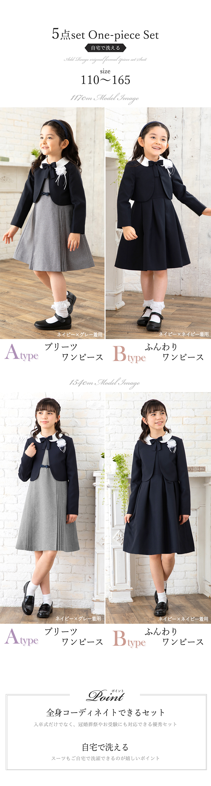 入学式 スーツ 女の子 子供服 セットアップ 卒業式 ジャケット