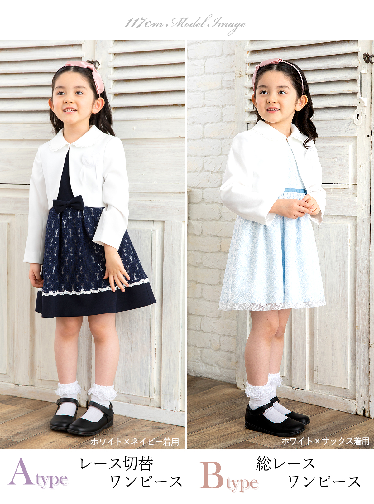 入園式 卒園式 女の子 子供服 入学式 スーツ セットアップ ジャケット 