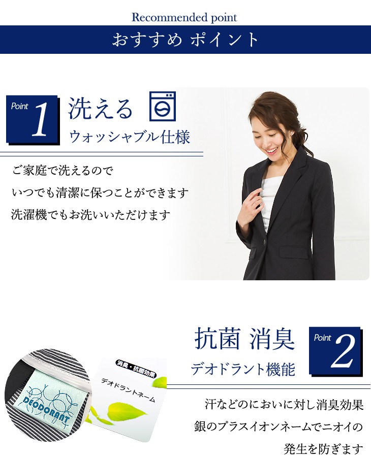 スーツ レディース サマースーツ 夏 クールビズ 七分袖 パンツスーツ スカートスーツ 3点セット 大きいサイズ あすつく 試着チケット対象 Addrouge 通販 Paypayモール