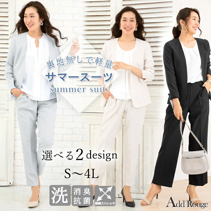 AddRouge 在庫限り スーツ レディース パンツスーツ 長袖 春 夏