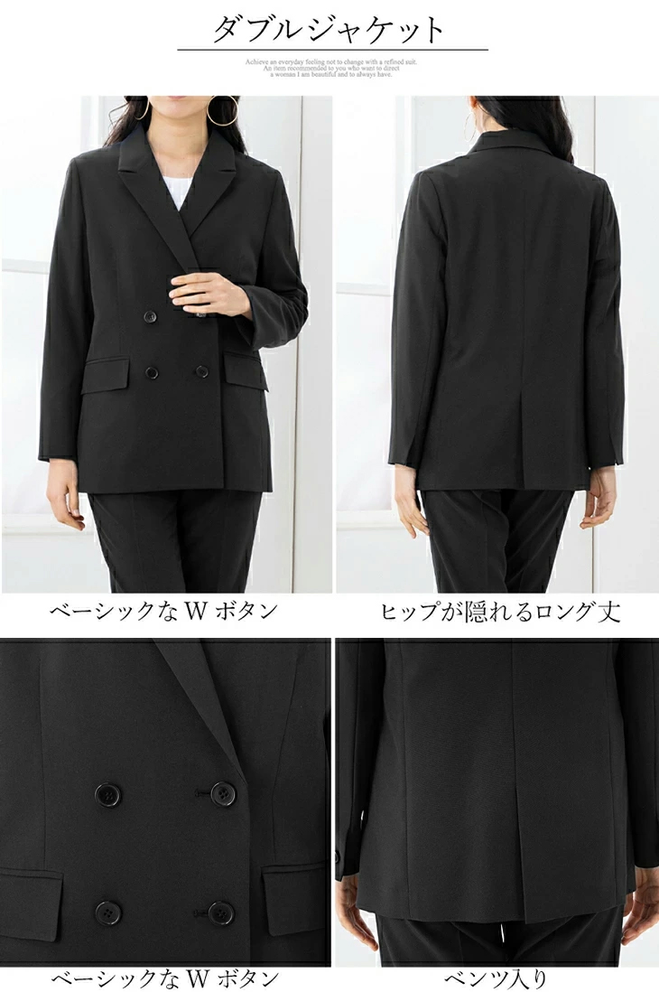スーツ レディース ロングジャケット ダブル ビジネス パンツスーツ 長袖 2点セット オフィス 通勤 大きいサイズ 30代 40代 50代 あすつく 試着チケット対象 | AddRouge | 18