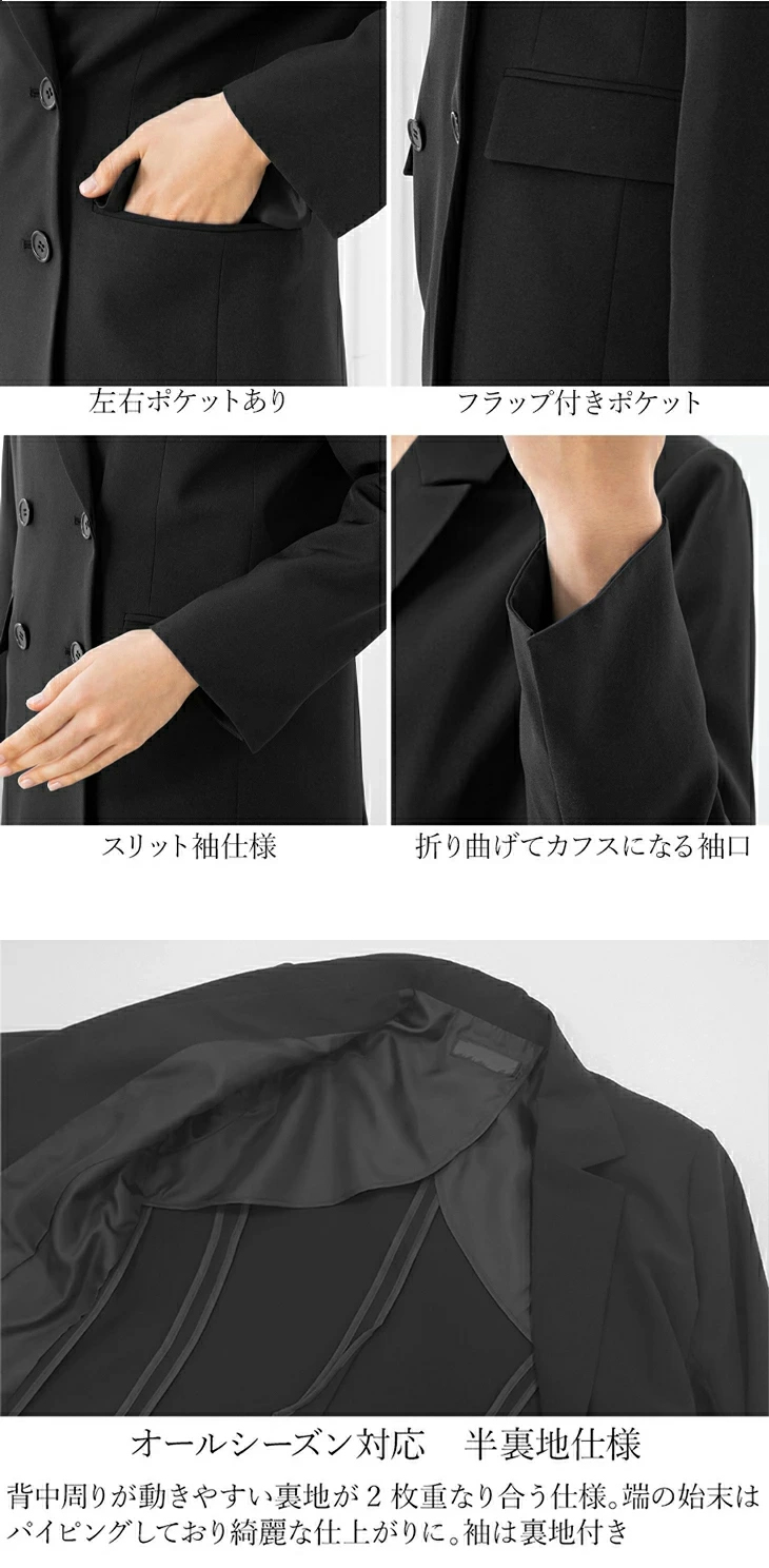 スーツ レディース ロングジャケット ダブル ビジネス パンツスーツ 長袖 2点セット オフィス 通勤 大きいサイズ 30代 40代 50代 あすつく 試着チケット対象 | AddRouge | 19