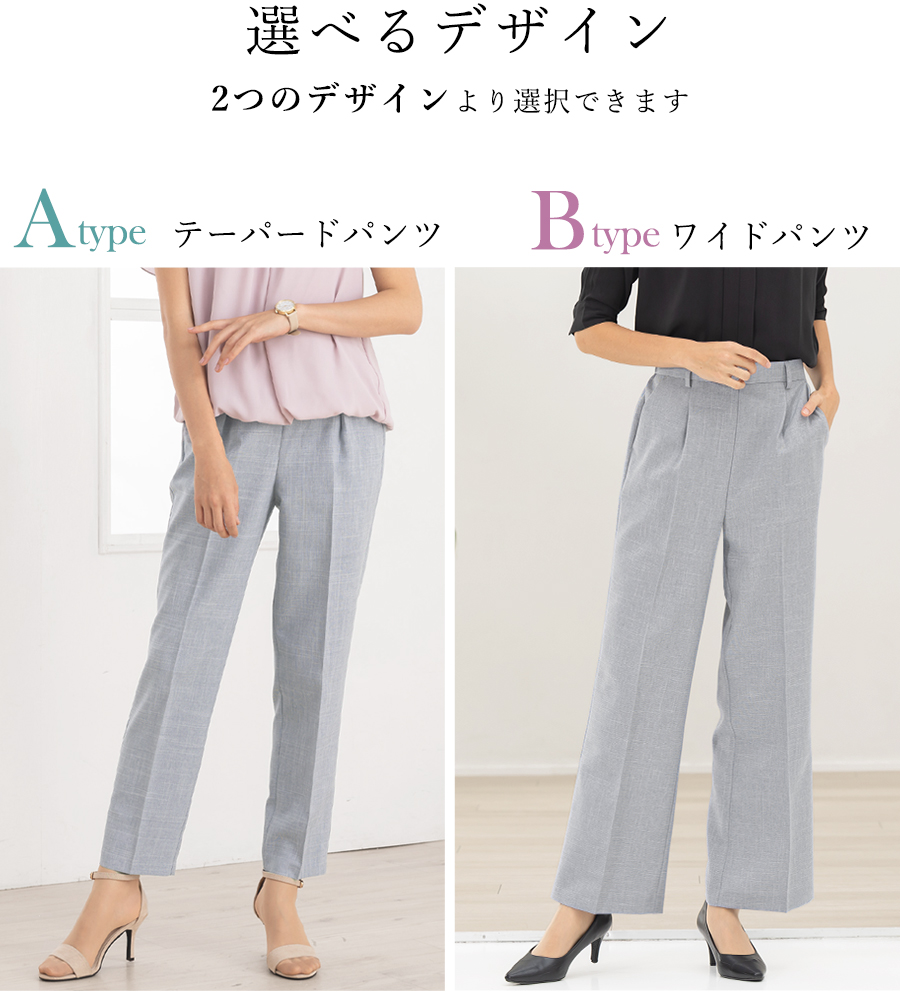 スーツ レディース パンツ単品 春夏 麻調 ウ...の詳細画像2