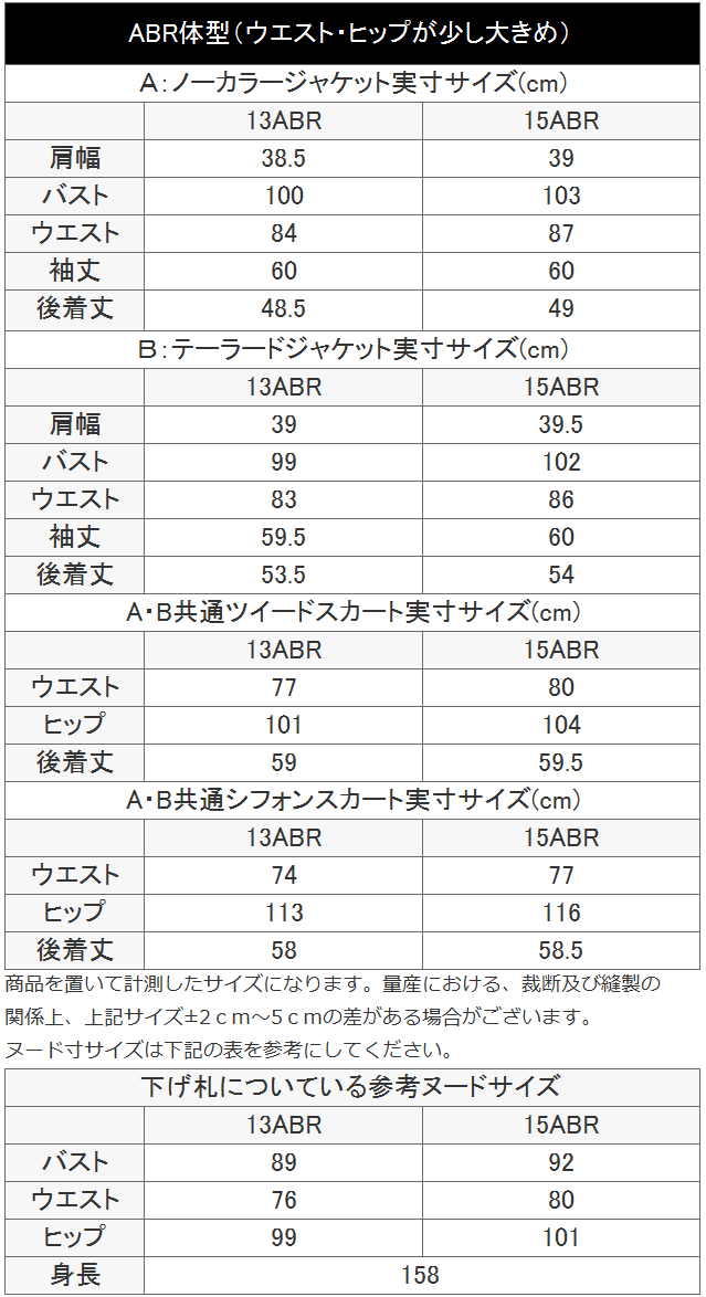 卒業式 七五三 レディース 入学式 卒園式 入園式 服装 ママ 服 母 お 