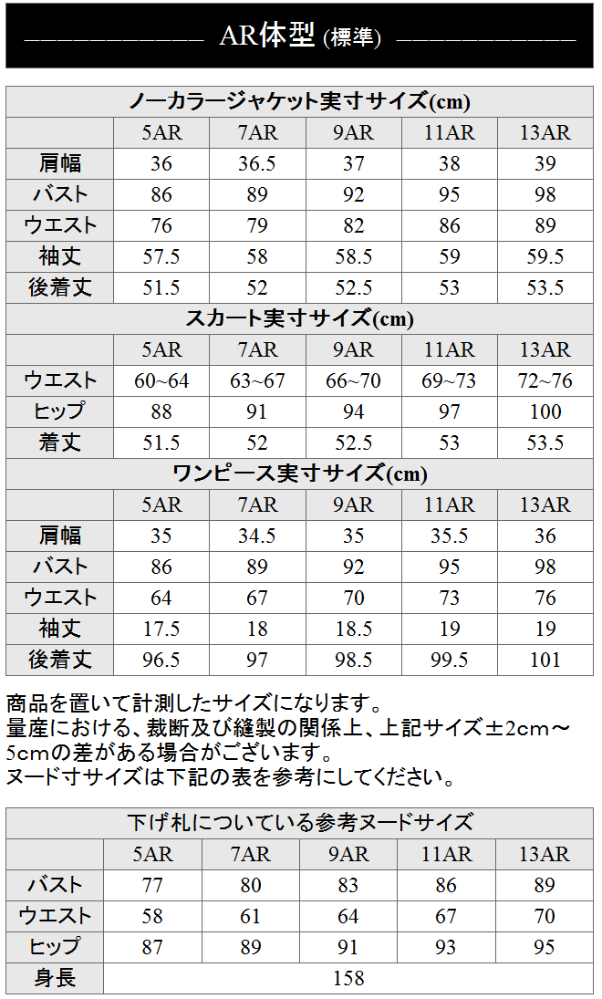 卒業式 七五三 レディース 入学式 卒園式 入園式 服装 ママ 服 母 お宮参り スーツ 30代 40代 セレモニースーツ 3点セット 大きいサイズ  : c561916 : AddRouge - 通販 - Yahoo!ショッピング