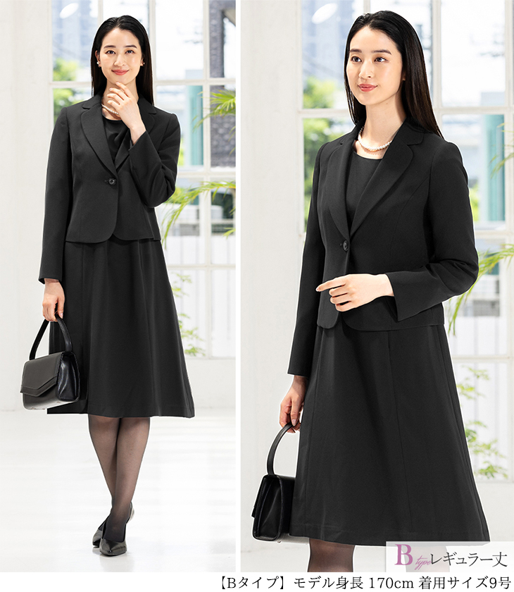 喪服 レディース 洗える スーツ 礼服 ロング丈 ブラックフォーマル ワンピース 大きいサイズ 30代 40代 50代 ゆったり あすつく 試着チケット対象