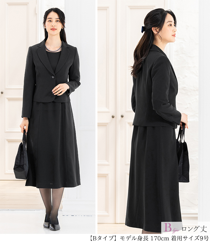 喪服 レディース 洗える スーツ 礼服 ロング丈 ブラックフォーマル ワンピース 大きいサイズ 30代 40代 50代 ゆったり あすつく 試着チケット対象