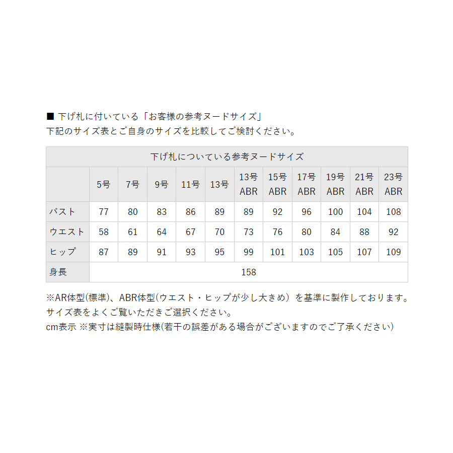 喪服 レディース 2点セット ワンピース ブラックフォーマル 洗える オールシーズン 礼服 ロング丈 前開き 体型カバー 30代 40代 50代 60代 試着チケット対象 関連画像5