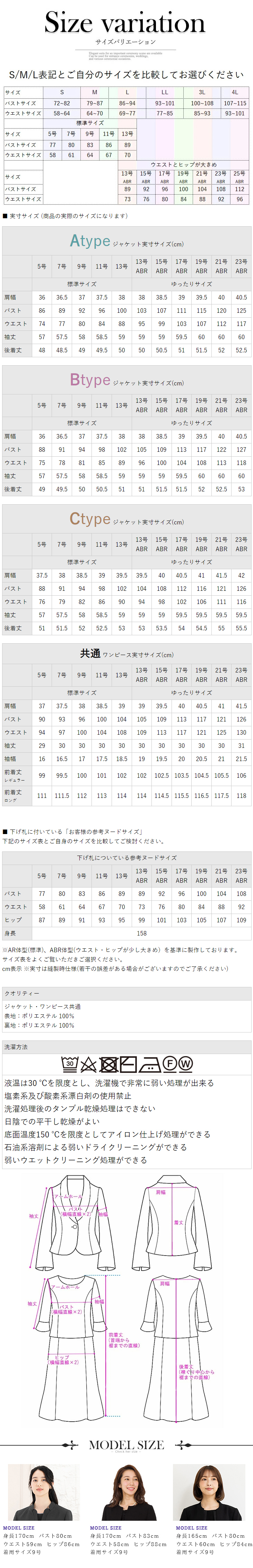 喪服 レディース 洗える スーツ 礼服 ロング丈 ブラックフォーマル