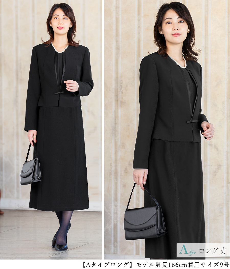 喪服 礼服 レディース 30代 40代 50代 60代 オールシーズン 洗える スーツ ロング丈 ブラックフォーマル ワンピース ゆったり あすつく 試着チケット対象 | AddRouge | 12
