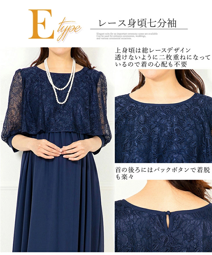 産前産後に使える マタニティウェア 授乳服 ワンピース 結婚式