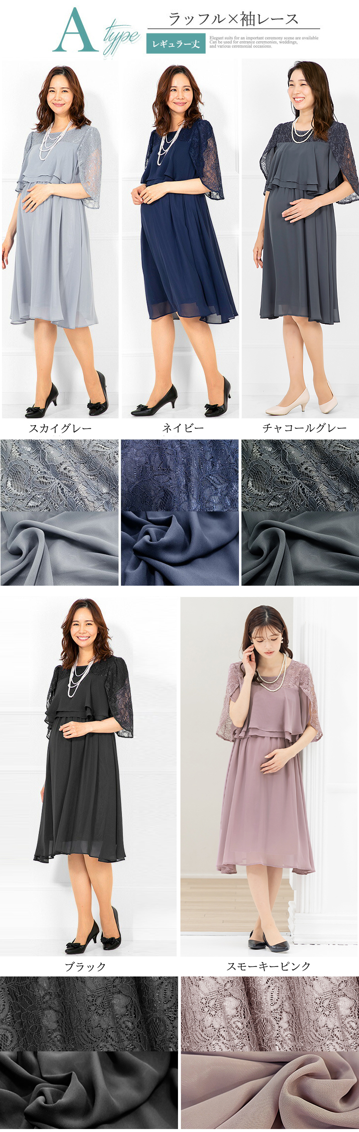＼年間１位／マタニティ ワンピース 授乳服 結婚式 ドレス フォーマル パーティードレス ママ 妊娠中 授乳口 セレモニー 試着チケット対象 |  | 39
