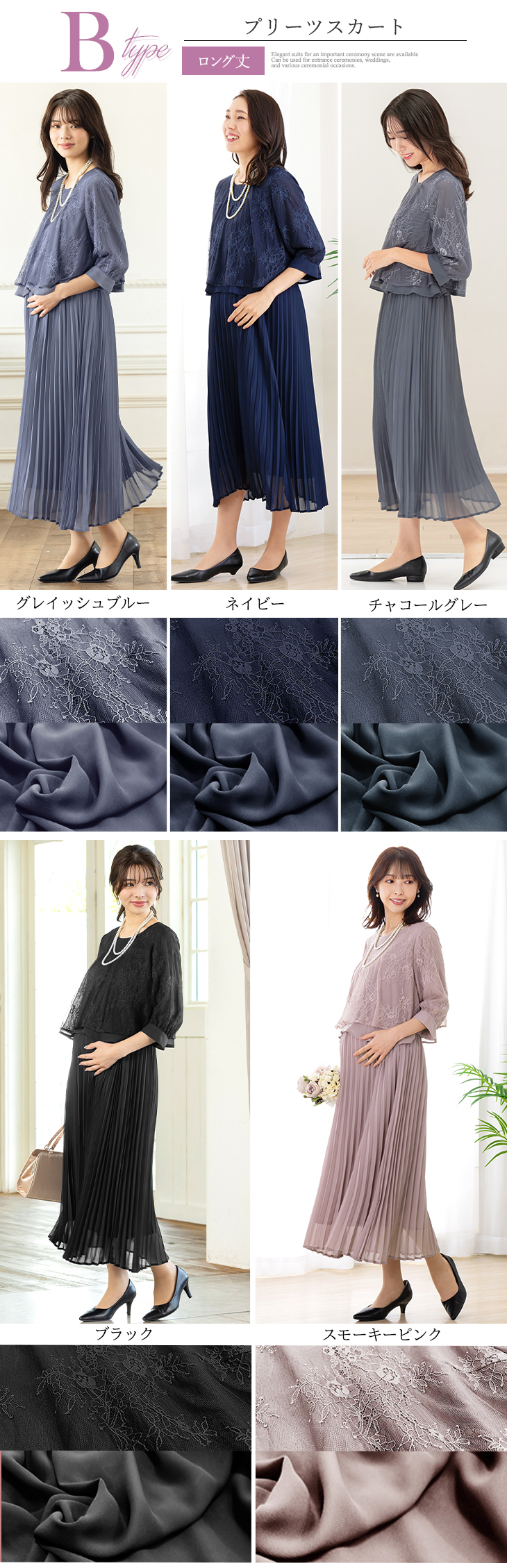 ＼年間１位／マタニティ ワンピース 授乳服 結婚式 ドレス フォーマル パーティードレス ママ 妊娠中 授乳口 セレモニー 試着チケット対象 |  | 42