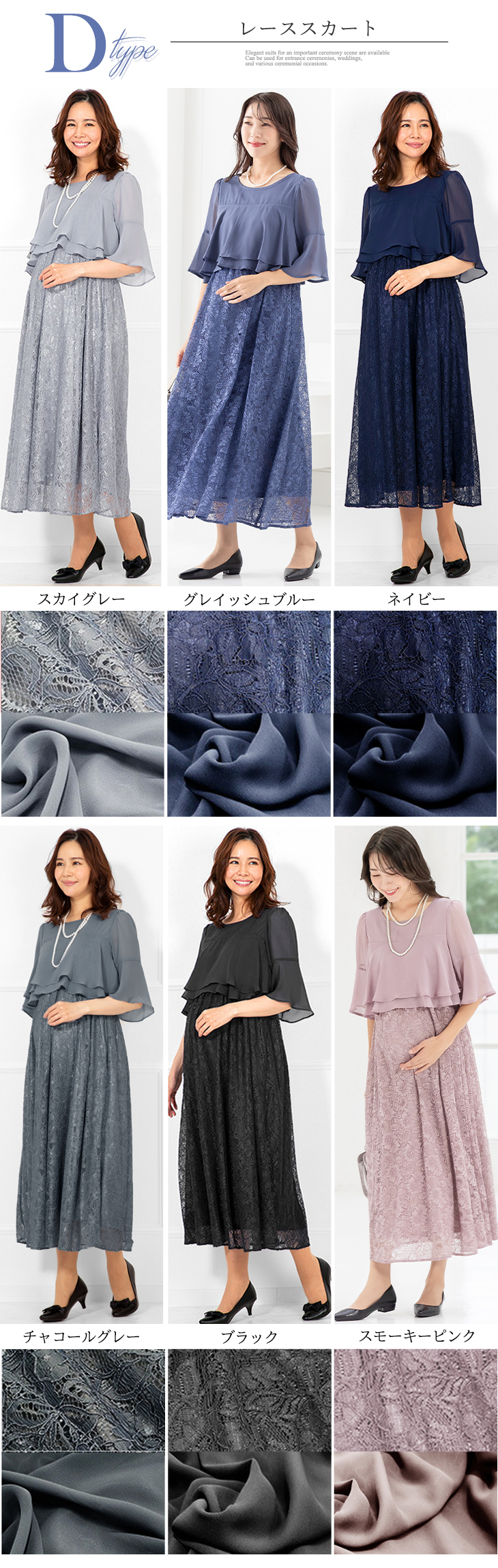 年間1位／マタニティ ワンピース 授乳服 結婚式 ドレス フォーマル