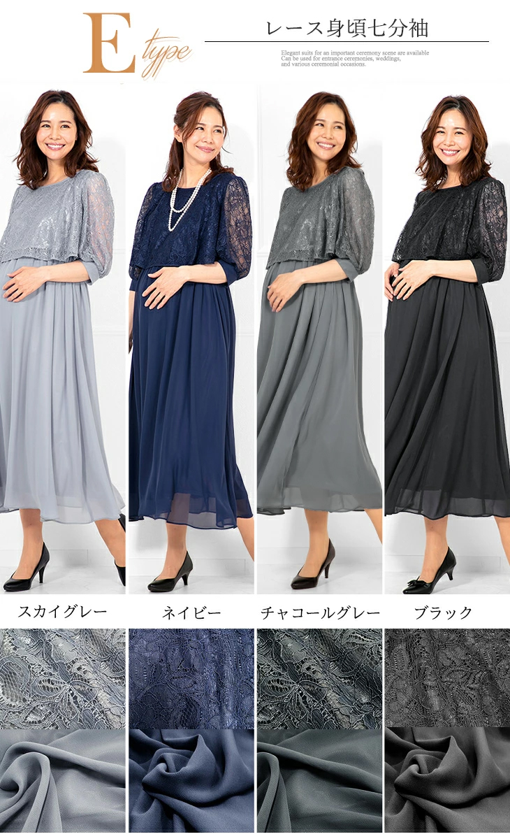 ＼年間１位／マタニティ ワンピース 授乳服 結婚式 ドレス フォーマル パーティードレス ママ 妊娠中 授乳口 セレモニー 試着チケット対象 |  | 45