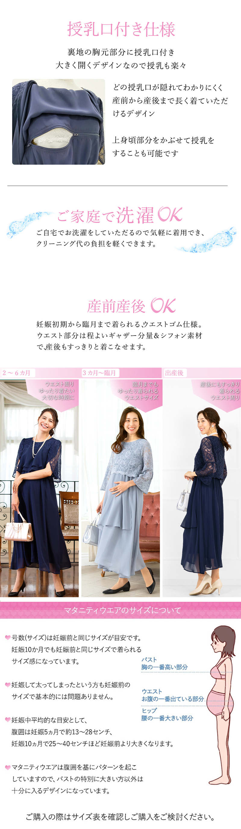 \年間1位/マタニティ ワンピース 授乳服 結婚式 ドレス フォーマル パーティードレス ママ 妊娠中 授乳口 セレモニー 試着チケット対象 関連画像2