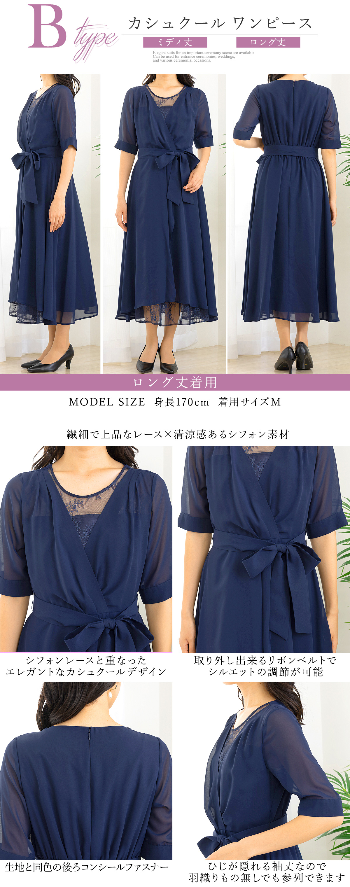 AddRouge（アッドルージュ） 結婚式 パーティードレス ワンピース