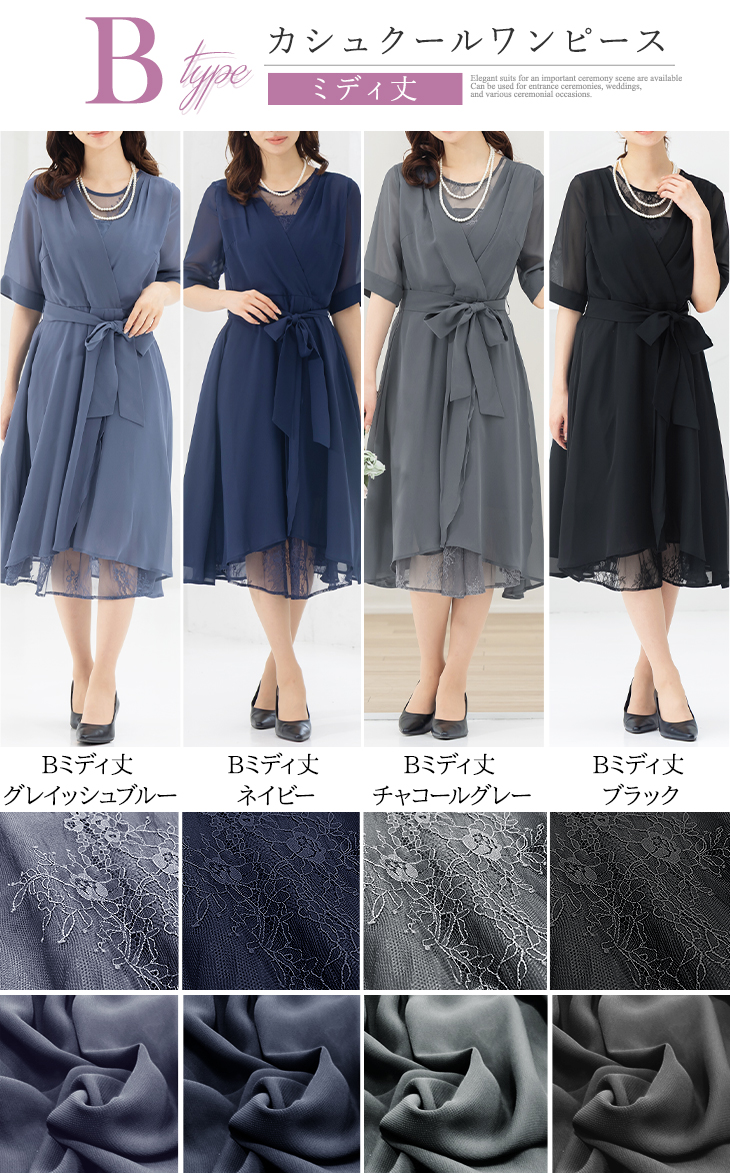 タグ付　3XL 大きいサイズ ドレス レディース ワンピース フォーマル 結婚式 パーティードレス 結婚式 ワンピース ドレス 親族 大きめ 袖あり