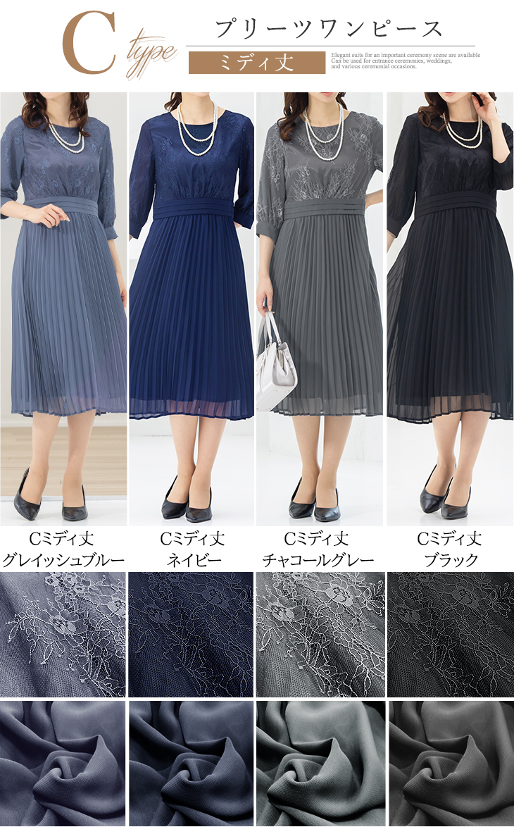 AddRouge（アッドルージュ） 結婚式 パーティードレス ワンピース