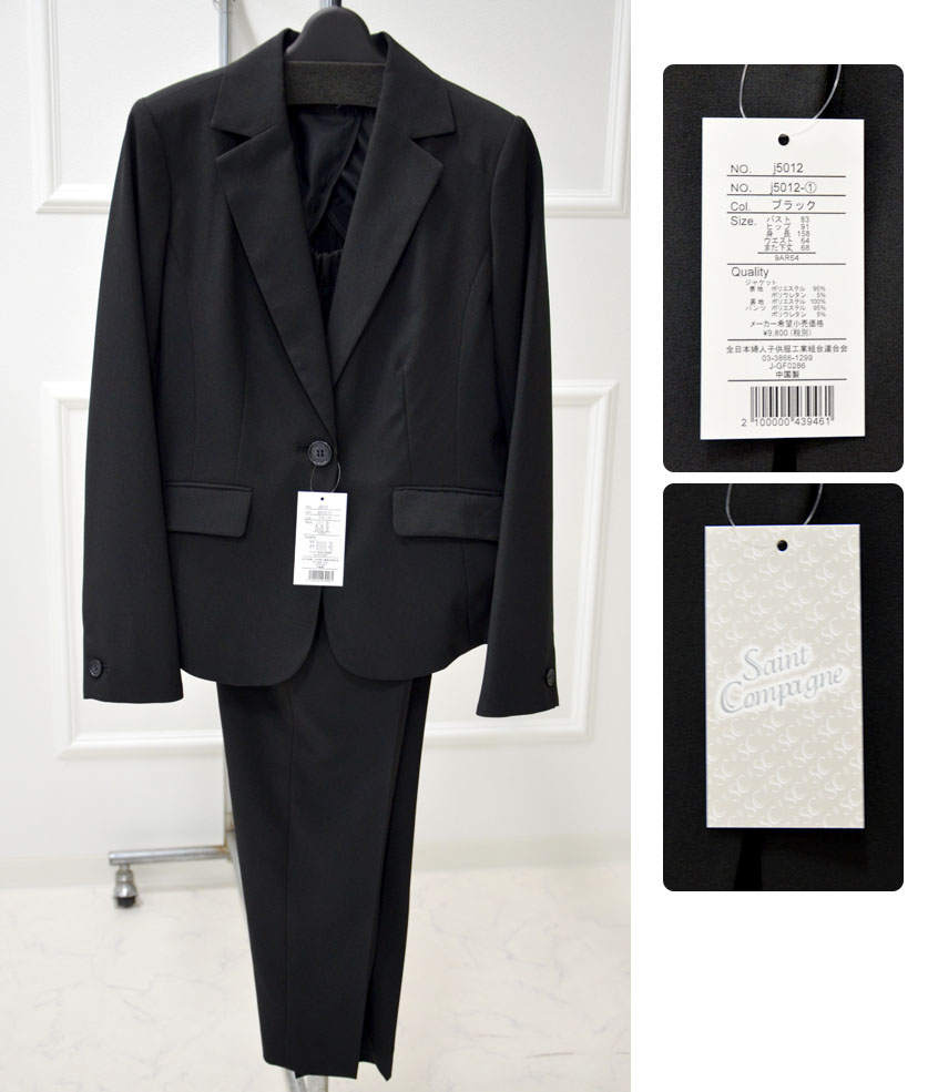 スーツ レディース ビジネススーツ リクルートスーツ パンツスーツ 長袖 2点セット オフィス 通勤 就活 面接 大きいサイズ 40代 あすつく  試着チケット対象 AddRouge - 通販 - PayPayモール