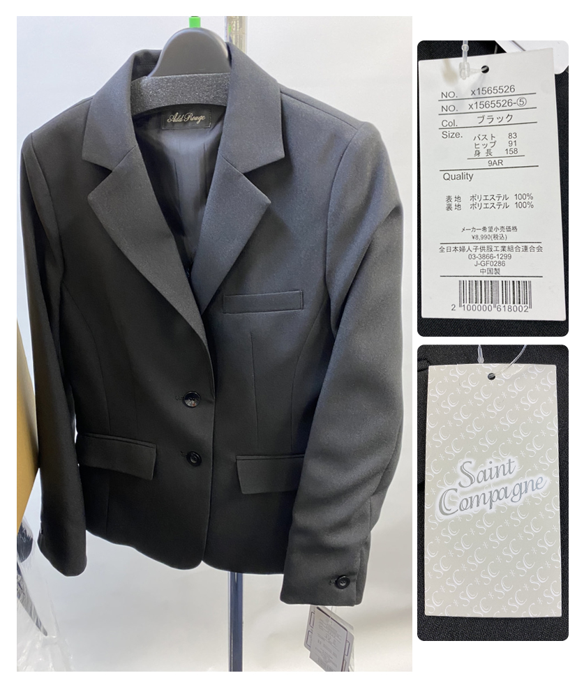 AddRouge 事務服 ジャケット レディース 洗える ウォッシャブル