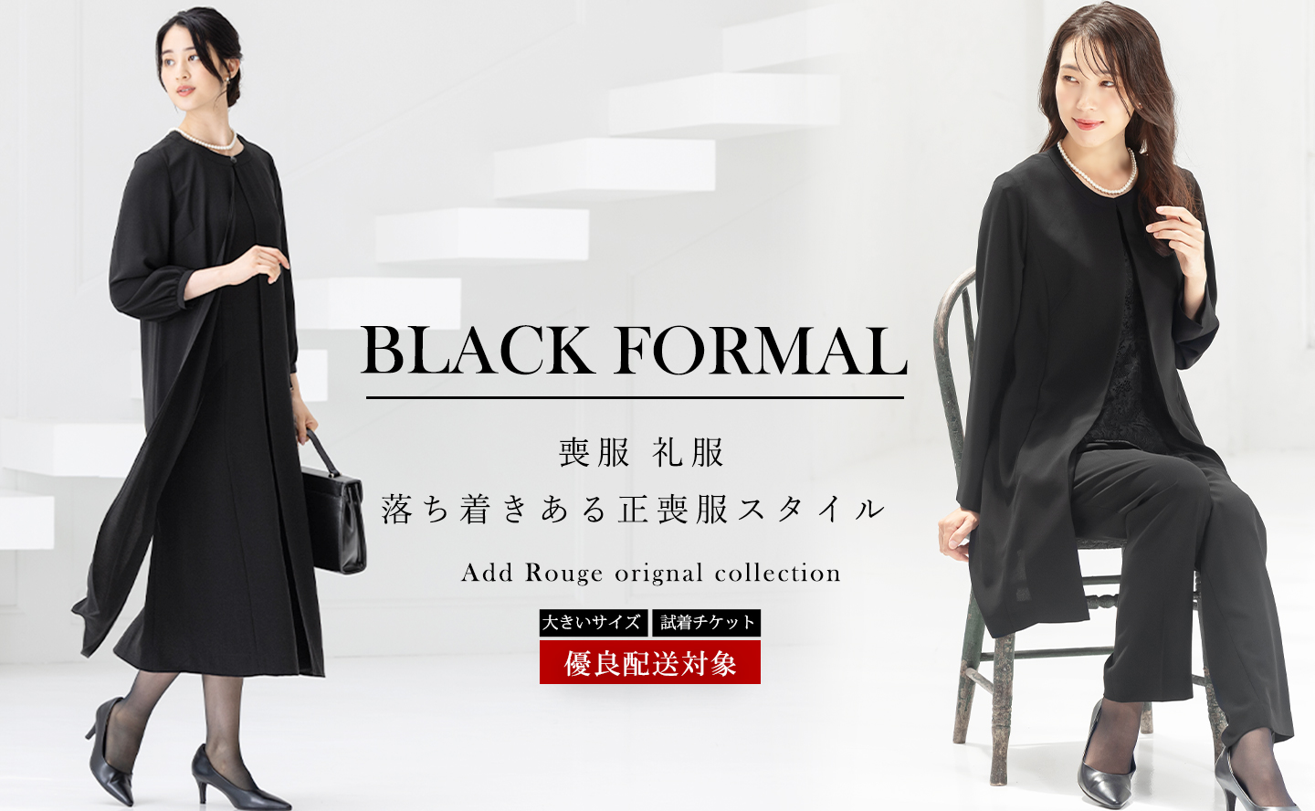 新品　Lサイズ　A•J-Rougeスーツ ベージュ  2点セット 楽天市場】＼対象商品2点以上で5％OFF／【365日即日発送】〜53%OFF